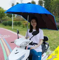 在飛比找樂天市場購物網優惠-機車雨棚 電瓶車遮陽傘踏板摩托車擋雨棚防雨棚防曬電單車遮雨棚