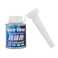 在飛比找momo購物網優惠-【SPORTLINE】超級跑-超高性能燃油添加劑(100ml