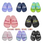 FILA KIDS 中.大童休閒拖鞋-紫、藍、粉黑金 2-S832X-009