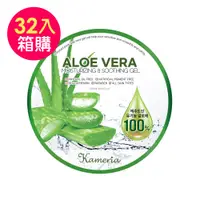 在飛比找蝦皮商城優惠-【KAMERIA】凱蜜菈 100%濟州島蘆薈保濕凝膠(300