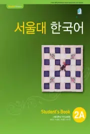 Seoul University Korean 2A Student's Book from Korea Free Shipping