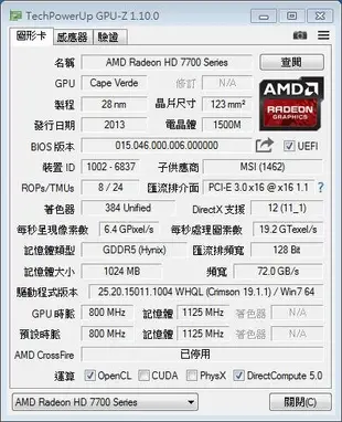 微星   R7730 1GD5V1 ,, 1GB / DDR5 / 128 BIT.. PCI-E