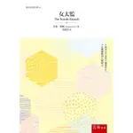 女太監/吉曼．基爾 誠品ESLITE