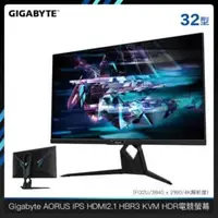 在飛比找法雅客網路商店優惠-Gigabyte 技嘉 AORUS 32型IPS HDMI2