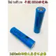 【LiCH】A010 UnlteFire 平頭18650鋰電池 3000mAh不虛標 手電筒 頭燈 USB小風扇 LED