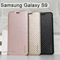 在飛比找Yahoo!奇摩拍賣優惠-【Dapad】卡夢隱扣皮套 Samsung Galaxy S