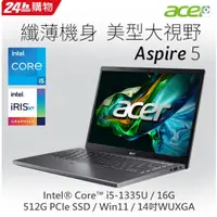 在飛比找蝦皮購物優惠-ACER Aspire 5 A514-56M-55H0 灰(