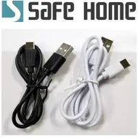 在飛比找i郵購優惠-SAFEHOME USB3.0 A公轉 USB TYPE-C