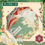 natsume yuujinchou Anime Folding Umbrella Sunny Umbrella Sunshade Umbrellas