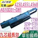 ACER 電池(9芯/保固最久)-宏碁 AS10D31,4552,4552G,AS10D3E,AS10D5E,AS10D7E,4738ZG,4741,4741G,4551G,4771G,5740G,5741G,5742G,5750G,5755G,AS10D31,AS10D41,AS10D51,4251,4252,4253