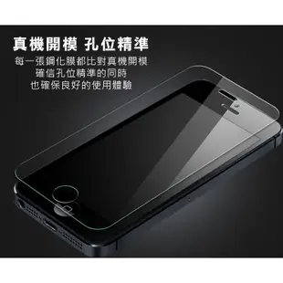 OPPO R系列 非滿版鋼化玻璃保護貼 適用R17 Pro R7 R9 R9s Plus 玻璃貼 鋼化膜 保護膜 螢幕貼