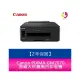 【送7-11禮券500元】Canon 佳能 PIXMA GM2070 商用 原廠大供墨黑白印表機 可轉換彩色列印