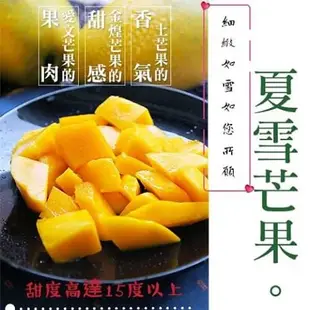 【緁迪水果JDFruit】台灣小農-台東在欉紅夏雪/蜜雪芒果 (2.5公斤/盒) 水果禮盒推薦 產地直送