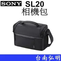 在飛比找Yahoo!奇摩拍賣優惠-台南弘明 SONY LCS-SL20  適合  攝影機包 相