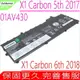 LENOVO 電池-聯想 X1 Carbon 5th 2017,6th 2018,01AV429 01AV430,01AV494,SB10K97586