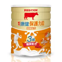 在飛比找蝦皮商城優惠-紅牛康健保護力奶粉 順暢配方1.5Kg公斤 x 1CAN罐【