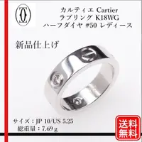 在飛比找蝦皮購物優惠-Cartier 卡地亞 戒指 750 Love系列 日本直送
