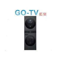 在飛比找蝦皮購物優惠-[GO-TV] LG 13KG滾筒洗衣機+10KG乾衣機(W