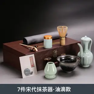 日式茶筅點茶套裝抹茶工具百本立執壺宋代點茶茶具組茶藝茶道茶具