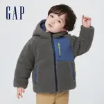 GAP 幼童裝 仿羊羔絨雙面穿連帽外套-深灰色(446086)