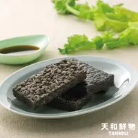 在飛比找蝦皮購物優惠-【聖寶】天和鮮物 天和米血糕 - 275g/包 [低溫配送]