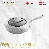 在飛比找遠傳friDay購物優惠-均岱鍋具【Scanpan】CTX系列 28cm 單柄高身不沾