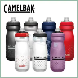 【CAMELBAK】620ml Podium 噴射水瓶(Camelbak / 最佳補水 / 自行車水壺)