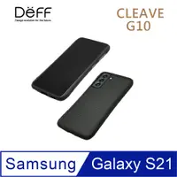 在飛比找蝦皮商城優惠-日本 Deff Samsung Galaxy S21高質感手