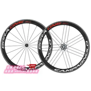 悅享購✨CP Campagnolo AC3 BORA ONE 35 50 ULTRA公路車開口管胎輪組WTO