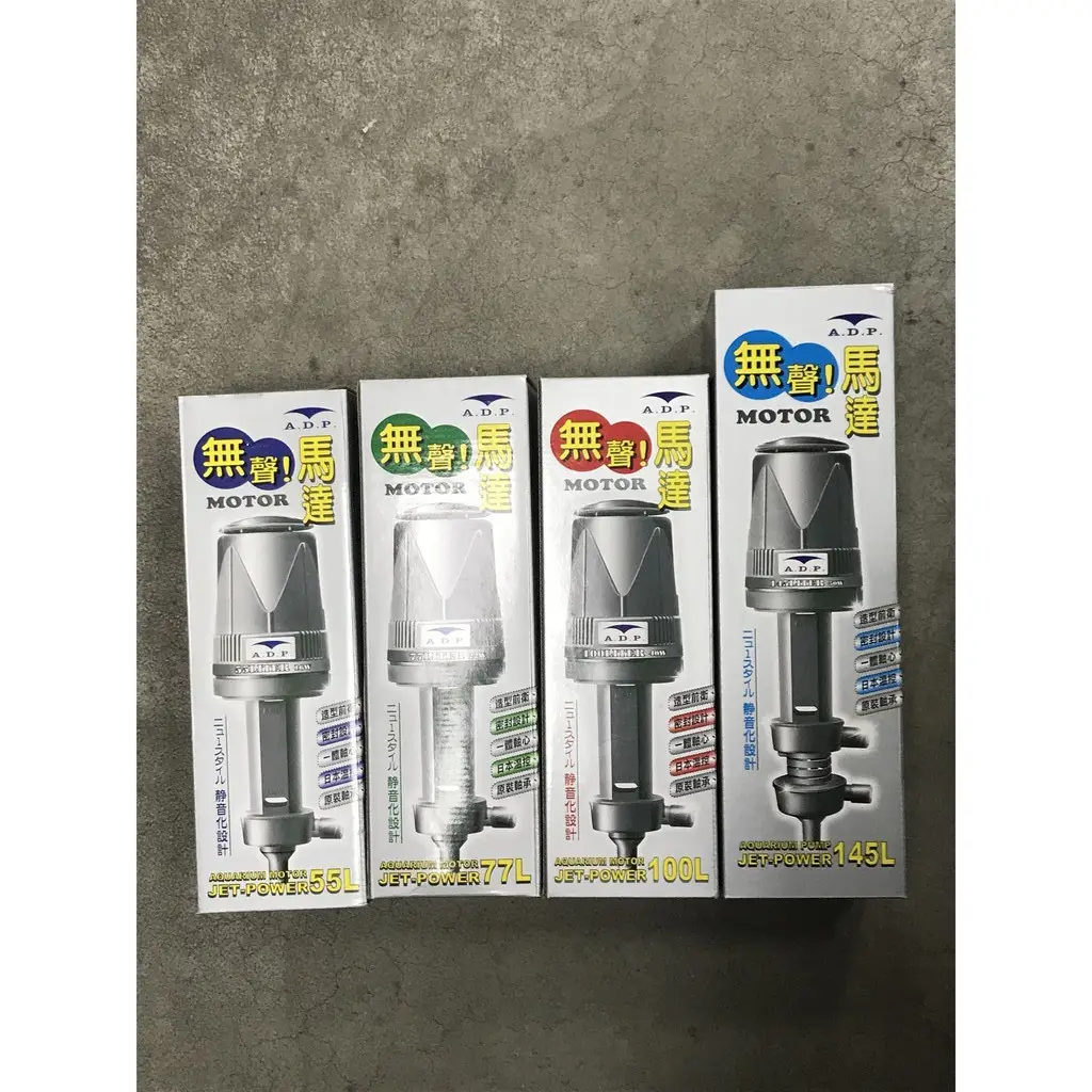 靜音揚水馬達的優惠比較- 2026年01月|飛比價格