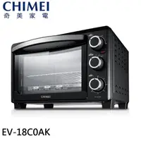 在飛比找momo購物網優惠-【CHIMEI 奇美】18L 家用電烤箱(EV-18C0AK