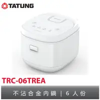 在飛比找蝦皮購物優惠-tatung大同 六人份微電腦電子鍋 TRC-06TREA