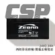 【CSP進煌】NP2.3-24 (24V2.3Ah)鉛酸電池/消防受信總機/廣播主機