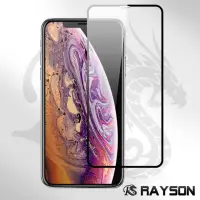 在飛比找momo購物網優惠-iPhone XS Max 滿版電鍍9H玻璃鋼化膜手機保護貼