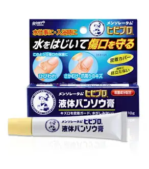 曼秀雷敦ROHTO Hibi Pro 液體絆創膏 10g 日本製【秀太郎屋】