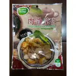 馬來西亞風味HAPPY HOME, BAK KUT TEH肉骨茶湯料/素湯料60克