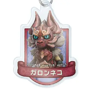 【CAPCOM】【魔物獵人】【CAFEREO】魔物獵人世界 壓克力鑰匙圈(慘爪龍貓)