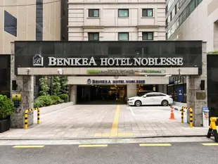 江南貴族本暱客雅飯店BENIKEA Gangnam Noblesse Hotel