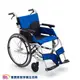 【好禮4選1】日本MIKI 鋁合金輪椅 CK-1大輪 CK-2小輪 坐得住鋁合金輪椅