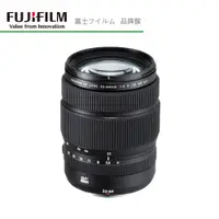 在飛比找蝦皮商城優惠-FUJIFILM 富士 變焦 鏡頭 FUJINON GF32