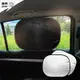 汽車遮陽板 後窗側擋 車窗遮陽 遮陽隔熱 車用遮陽 汽車遮陽簾 汽車遮陽 (6.3折)