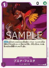 在飛比找有閑購物優惠-【CardMaster】 航海王 OPCG ST05-014