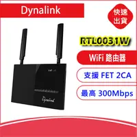 在飛比找蝦皮購物優惠-【全頻】Dynalink RTL0031W 無線網卡路由器 