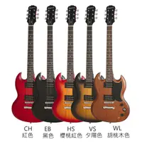 在飛比找蝦皮購物優惠-Epiphone SG SPECIAL VE 電吉他