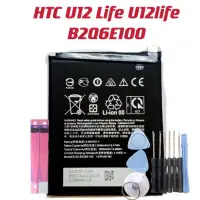 在飛比找蝦皮購物優惠-送工具 電池適用 HTC U12 Life U12life 