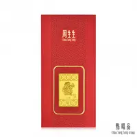 在飛比找誠品線上優惠-點睛品 賀年生肖-猴 黃金金片