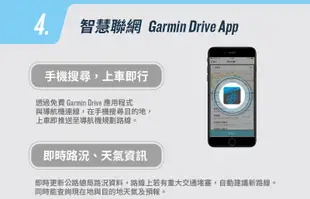 Garmin Drive 53 GPS 5吋WIFI衛星導航 支援倒車顯影(BC40/50) (10折)