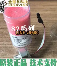 在飛比找露天拍賣優惠-【可開統編】82-100A-1R 精量/MEAS 壓力傳感器