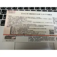 在飛比找iOPEN Mall優惠-易遊網 餐券 聚日式鍋物 犇鐵板燒 艾朋牛排 王品餐券