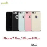 在飛比找露天拍賣優惠-Moshi iGlaze iPhone 7 Plus/ iP